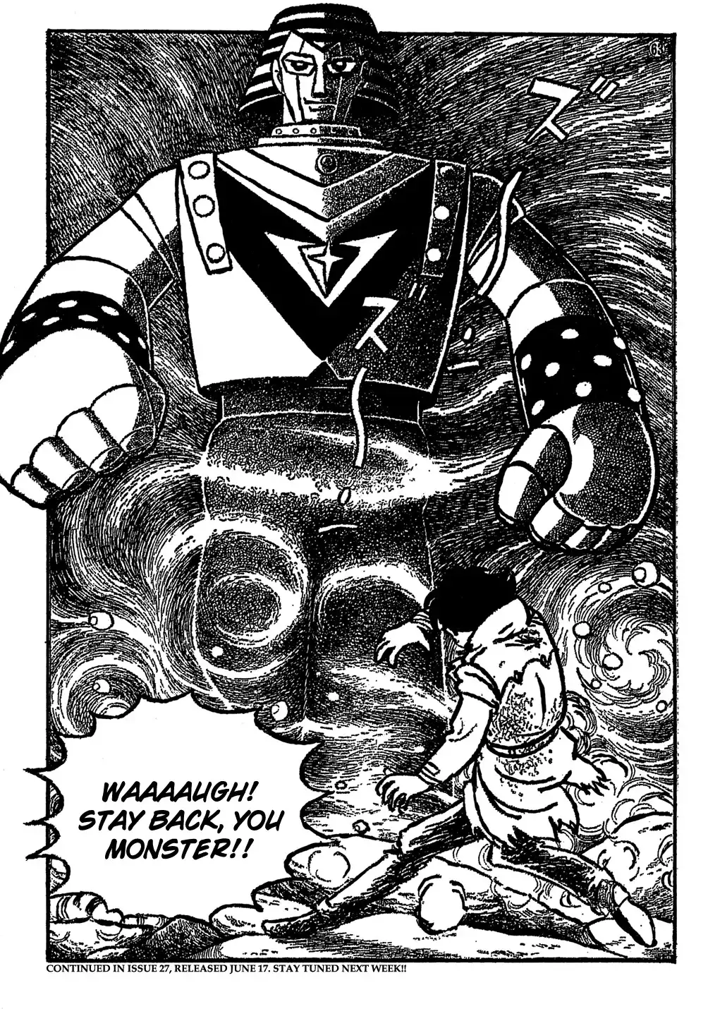 Giant Robo Chapter 7 13